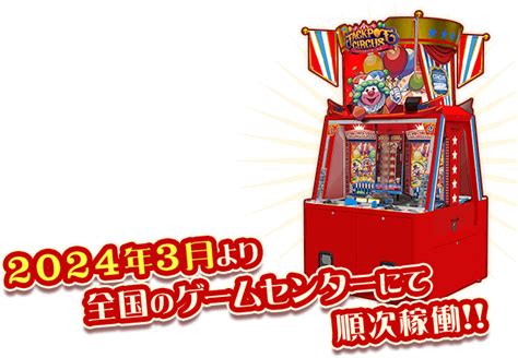 jsckpot|ジャックポット.